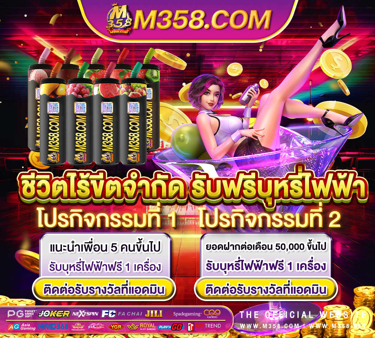 fun88 ฟรี เครดิต